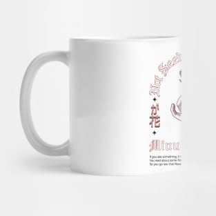 Hana Mug